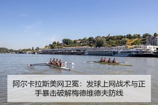 a-er-ka-la-si-mei-wang-wei-mian-fa-qiu-shang-wang-zhan-shu-yu-zheng-shou-bao-ji-po-jie-mei-de-wei-de-fu-fang-xian-2-176.jpg